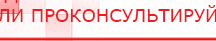 купить Электрод - гребенчатый - Выносные электроды Нейродэнс ПКМ официальный сайт - denasdevice.ru в Казани